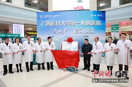 图为启动仪式现场。 图为启动仪式现场。