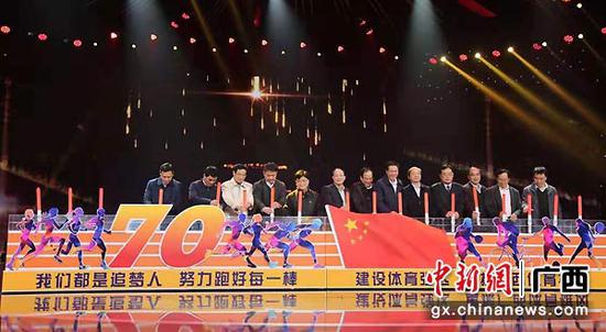图为活动现场。广西体育局供图 图为活动现场。广西体育局供图