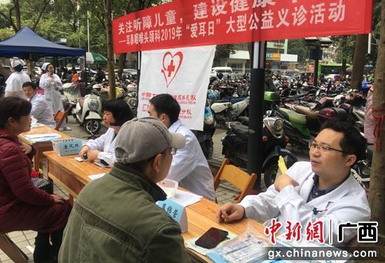义诊活动现场。 义诊活动现场。