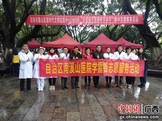 桂林医务人员开展学雷锋健康义诊活动