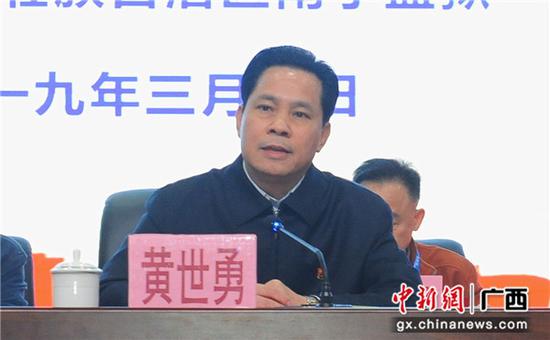 广西壮族自治区党委常委、政法委书记黄世勇讲话。 王洪刚 摄 广西壮族自治区党委常委、政法委书记黄世勇讲话。 王洪刚 摄