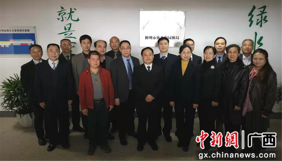 图为揭牌仪式现场。