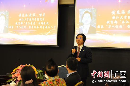图为浙江大学经济管理学院院长黄先海主持会议。蒋雪林 摄 图为浙江大学经济管理学院院长黄先海主持会议。蒋雪林 摄