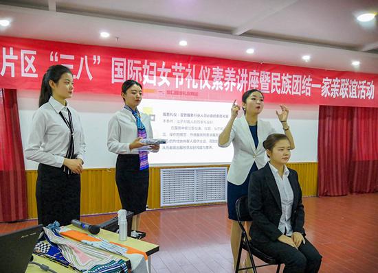 乌市六道湾片区管委会开展“庆三八” 学礼仪展形象活动