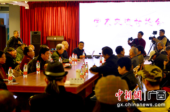 图为学术交流会。吕建伟 摄 图为学术交流会。吕建伟 摄