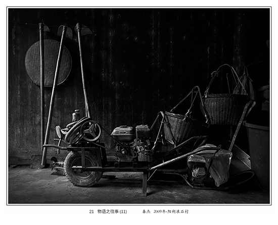 图为《物语之岁月》秦杰 摄 图为《物语之岁月》秦杰 摄