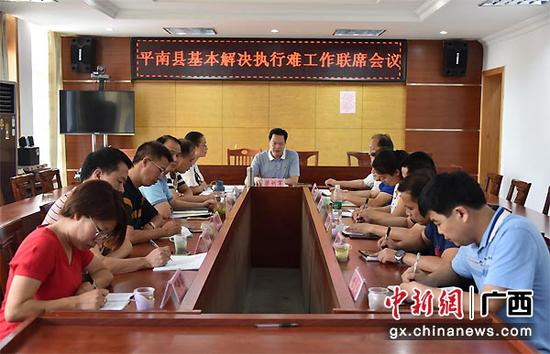 平南县法院涉金融债权案件执行纪实