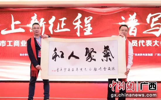新春年会现场 新春年会现场