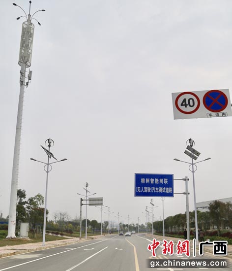 新能源无人驾驶汽车正在专用测试道路上进行测试 新能源无人驾驶汽车正在专用测试道路上进行测试