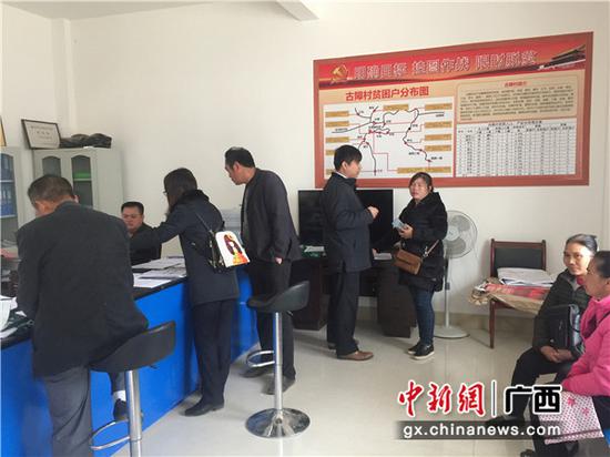 邮储银行百色市分行信贷人员现场受理贷款。 邮储银行百色市分行信贷人员现场受理贷款。