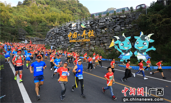 2018中国-东盟山地马拉松赛暨“奔跑吧广西”生态马拉松系列赛(马山站)比赛。韦惠宝 摄 2018中国-东盟山地马拉松赛暨“奔跑吧广西”生态马拉松系列赛(马山站)比赛。韦惠宝 摄