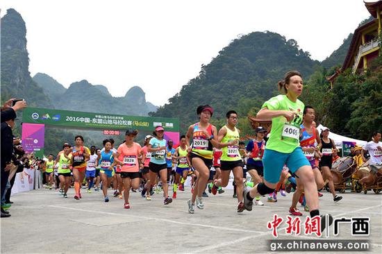 2016中国-东盟山地马拉松赛(马山站)起跑。陆丽红 摄 2016中国-东盟山地马拉松赛(马山站)起跑。陆丽红 摄