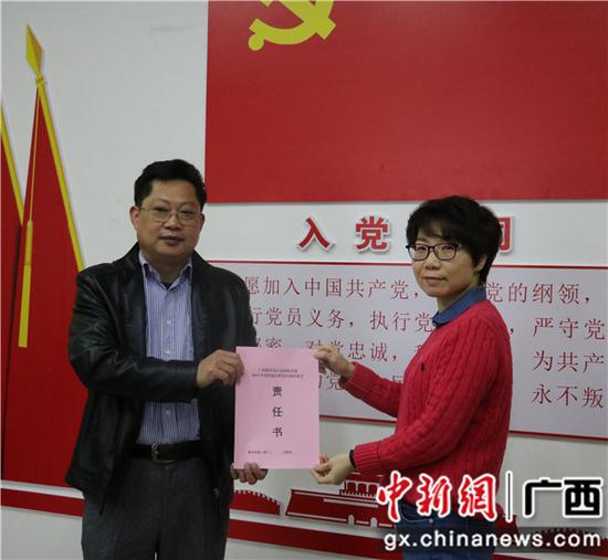 基地财务科递交责任书。 基地财务科递交责任书。