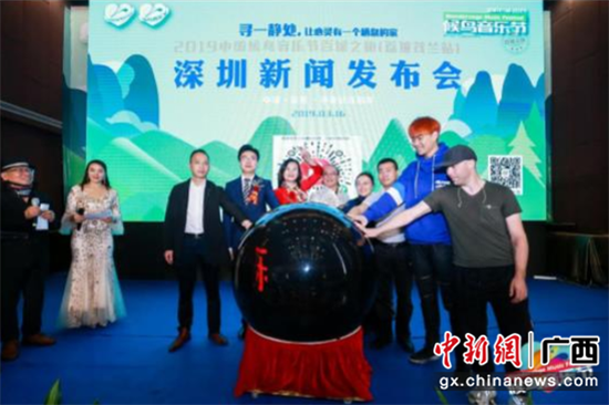 2019中国候鸟音乐节百城之旅(荔波茂兰站)启动。 2019中国候鸟音乐节百城之旅(荔波茂兰站)启动。