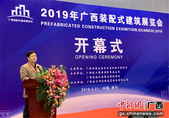 自治区住房城乡建设厅副厅长、党组成员杨绿峰致辞。 自治区住房城乡建设厅副厅长、党组成员杨绿峰致辞。