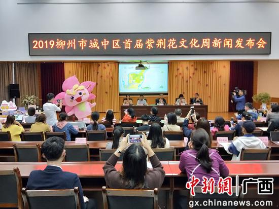 图为发布会现场。 图为发布会现场。