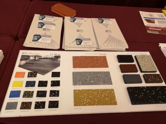 对毒跑道说不 浙江体育场地设施建设协会邀专