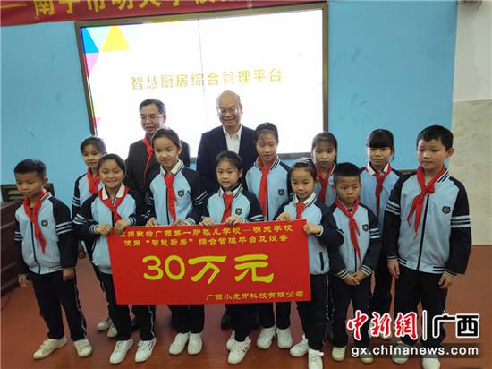 图为爱心企业向明天学校捐赠“智慧厨房。 图为爱心企业向明天学校捐赠“智慧厨房。