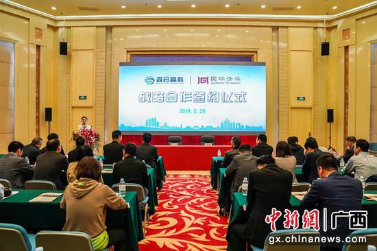 图为签约仪式现场。陈冠言 摄 图为签约仪式现场。陈冠言 摄