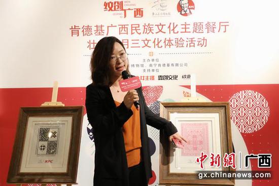 图为广西民族博物馆产业开发部负责人梁亮女士仔细讲解纹样背后的丰富内涵。