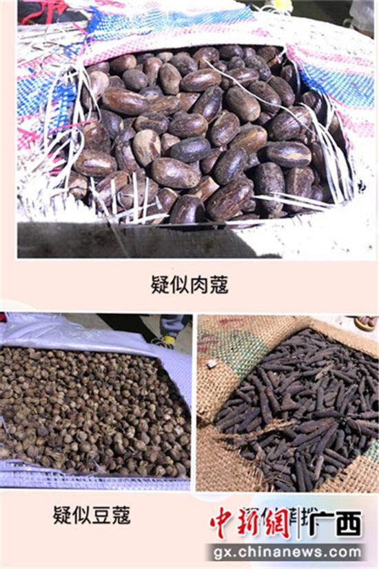 涉案货物。 涉案货物。