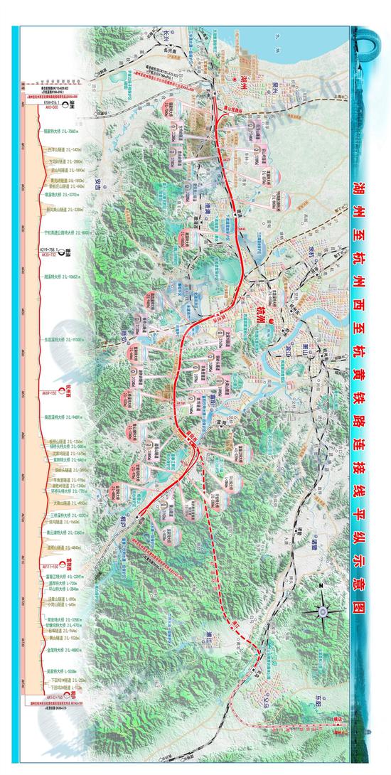 湖州至杭州西至杭黄高铁连接线平纵示意图.湖州宣传部提供