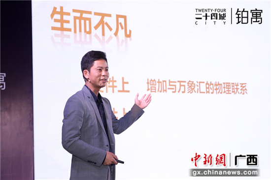 广西联合佳成置业有限公司营销总监周江 广西联合佳成置业有限公司营销总监周江