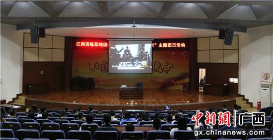 基地团委开展“铭记功勋 致敬英烈”主题团日活动 基地团委开展“铭记功勋 致敬英烈”主题团日活动