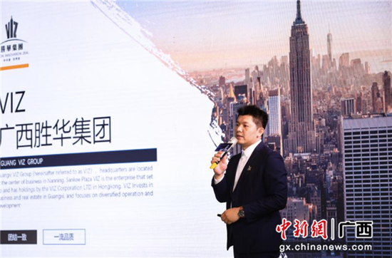 台湾胜华智能文创酒店执行长林大为演讲 台湾胜华智能文创酒店执行长林大为演讲