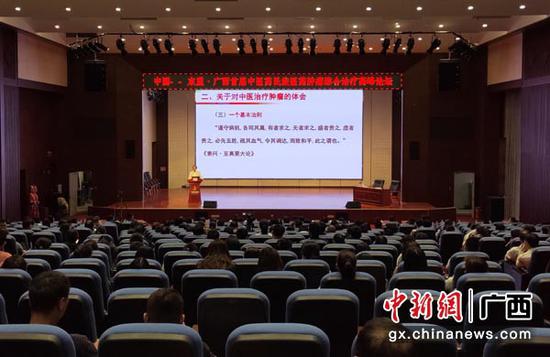 图为论坛现场。 图为论坛现场。