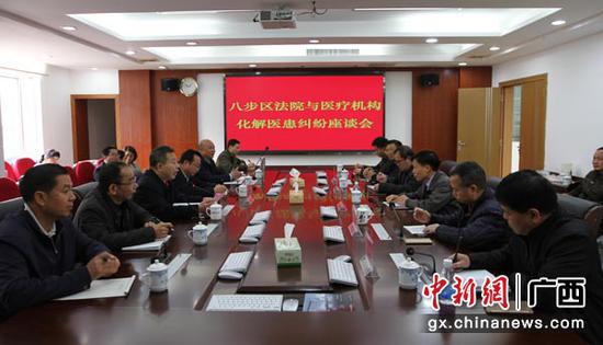 图为座谈会现场。 图为座谈会现场。