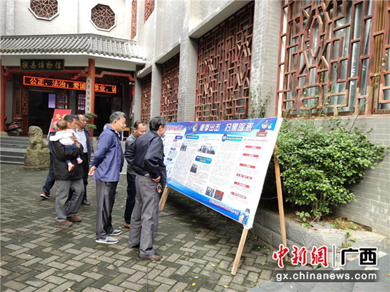 群众正在观看扫黑除恶专题宣传板报 群众正在观看扫黑除恶专题宣传板报