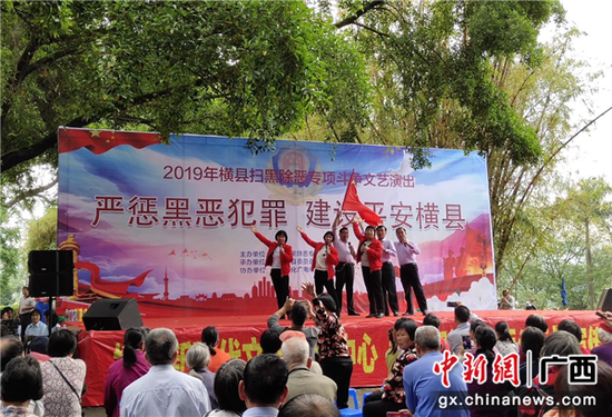 山歌爱好者用山歌向广大群众宣传扫黑除恶知识 山歌爱好者用山歌向广大群众宣传扫黑除恶知识