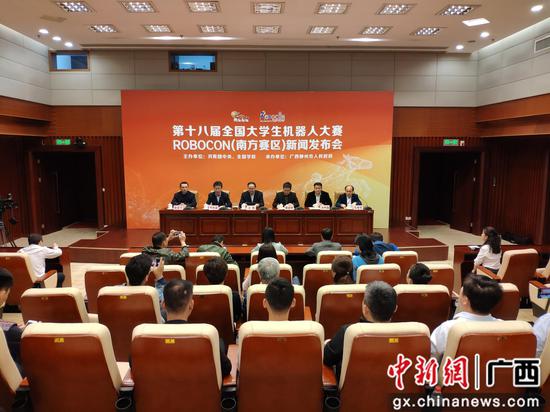 图为新闻发布会现场。李碧臻 摄