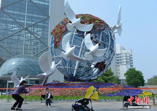 從中國倡議到全球共建 “一帶一路”為世界經濟注入更多活力