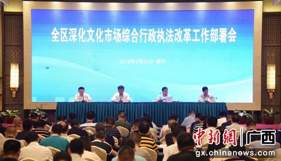 图为会议现场。 图为会议现场。