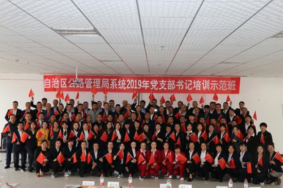 新疆公路管理局系统党支部书记培训示范班:为一份满意的答卷