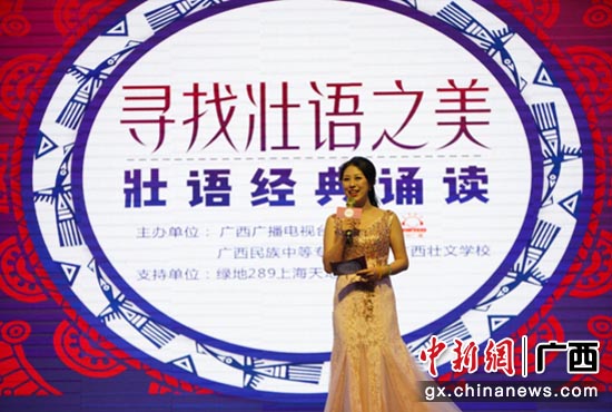 图为晚会现场。张鸿飞 摄 图为晚会现场。张鸿飞 摄