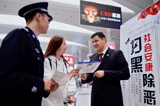 檢察官與民警“掃黑除惡”宣傳走進旅客群眾中