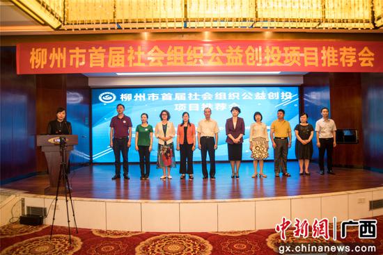 柳州市民政局局长王红主持会议。眼光摄影