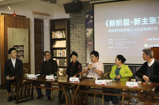新阶层·新主张》在杭州大运河畔的拱宸书院开播。 主办方提供