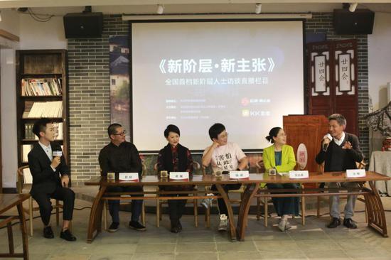 新阶层·新主张》在杭州大运河畔的拱宸书院开播。 主办方提供