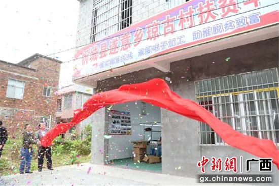 广西忻城县遂意乡创新举措推进脱贫攻坚