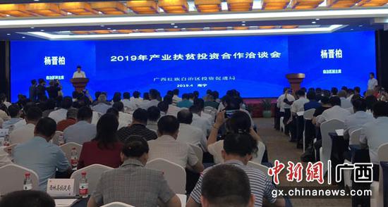 资料图:2019年广西产业扶贫投资合作洽谈会现场。李有娇 摄 资料图:2019年广西产业扶贫投资合作洽谈会现场。李有娇 摄