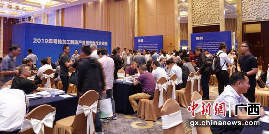 资料图:2019粤桂加工制造业投资合作洽谈会在广东省东莞市举办。李有娇 摄 资料图:2019粤桂加工制造业投资合作洽谈会在广东省东莞市举办。李有娇 摄