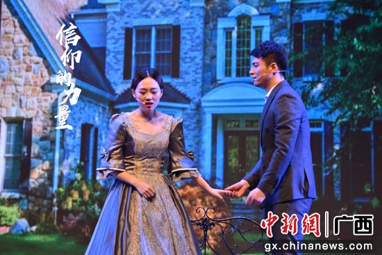 图为《信仰的力量》情景党课现场。张鸿飞 摄 图为《信仰的力量》情景党课现场。张鸿飞 摄