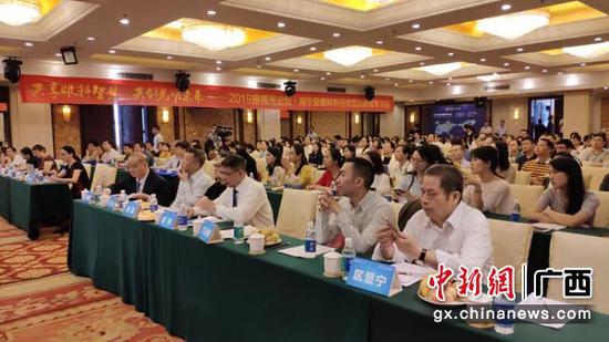 图为会议现场。李永应 摄 图为会议现场。李永应 摄