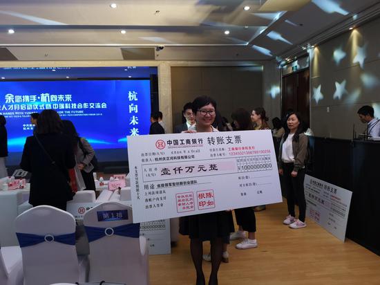 余杭的省市领军型创新创业团队获得奖金奖励。张煜欢 摄