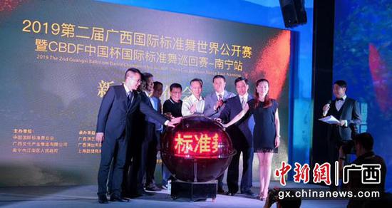 图为启动仪式现场。钟桂欣 摄