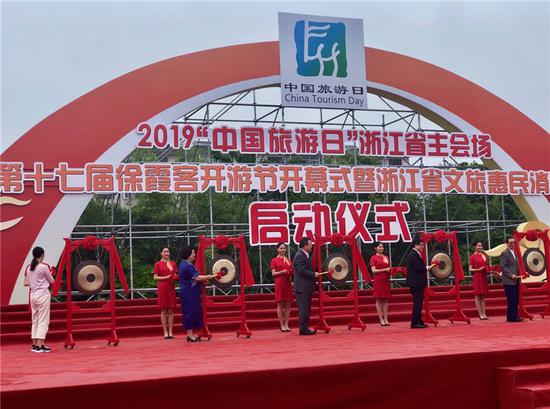 图为第十七届徐霞客开游节现场 蒋攀 摄